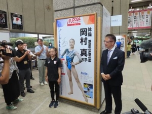 写真：岡村真選手パリ2024オリンピック競技大会報告2