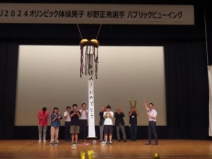 写真：パブリックビューイングの様子4