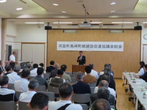 写真:河芸町島崎町線建設促進協議会第26回総会