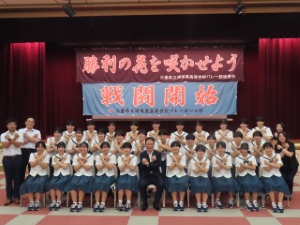 写真: 津商業高等学校女子バレーボール部 令和6年度全国高等学校総合体育大会出場壮行会