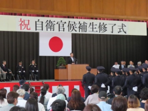 写真:陸上自衛隊久居駐屯地 自衛官候補生修了式 祝辞