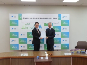 写真:災害時における生活物資の供給等に関する協定締結式