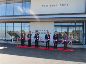 写真:津市北消防署開署式 テープカット