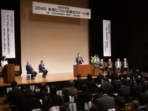 写真:全国市議会議長会 2040未来ビジョン出前セミナーin津 挨拶