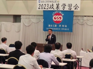 写真:連合三重津地域協議会主催 2023政策学習会 講演