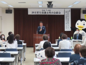 写真:令和5年度津市更生保護女性の会定期総会 挨拶