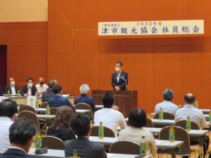 写真：一般社団法人津市観光協会社員総会　挨拶