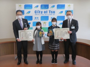 写真:MOA美術館全国児童作品展入賞・入選者 来訪