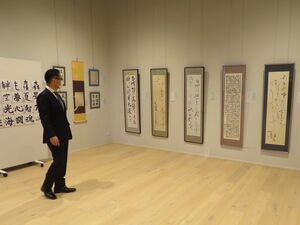 写真：久居地域文化祭（美術展（日本画・洋画・書道・写真）鑑賞