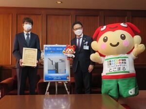 写真:三重とこわか国体・三重とこわか大会協賛に係る感謝状贈呈式