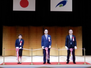 写真:津市久居アルスプラザ テープカット