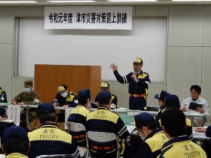 写真：津市災害対策図上訓練3