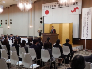 写真:津商工会議所優良従業員表彰式