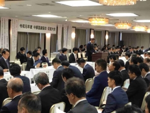 写真：中部国道協会促進大会