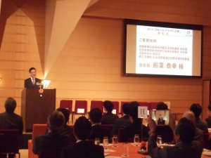 写真：「2019CRMベストプラクティス賞」表彰式