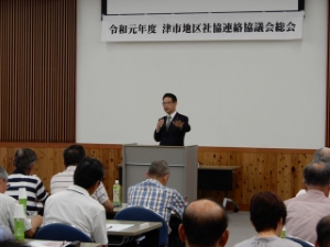 写真：地区社協連絡協議会総会