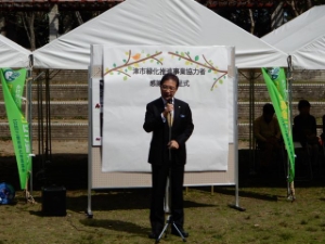 写真:津市緑化推進事業協力者感謝状贈呈式1