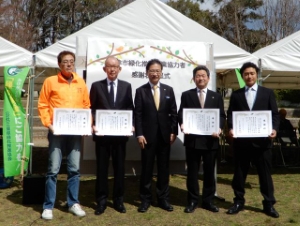 写真:津市緑化推進事業協力者感謝状贈呈式2