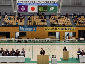 写真:全日本中学生バドミントン選手権大会