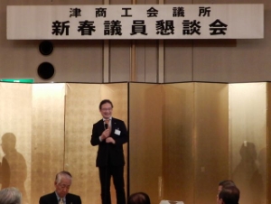 写真：新春議員懇談会