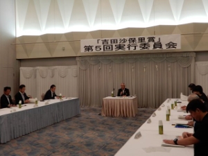 写真:吉田沙保里賞第5回実行委員会