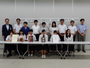 写真：JAPAN STUDENT JAZZ FESTIVAL入賞報告