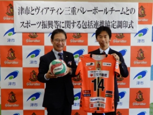 写真：ヴィアティン調印式