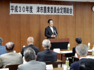 写真：津市農業委員会定期総会 挨拶