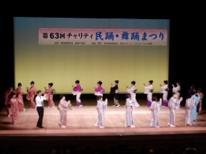 写真:第63回チャリティー民踊・舞踊まつり 挨拶2