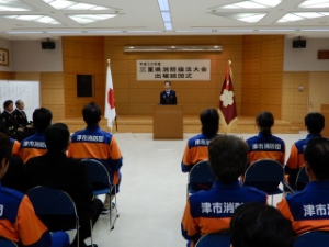 写真:平成30年度三重県消防操法大会出場 津方面団、久居方面団 結団式1