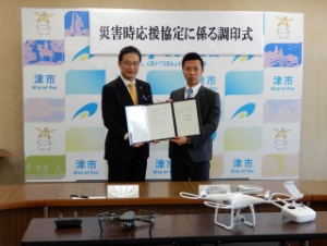 写真：大規模災害時における小型無人機による情報収集に関する協定