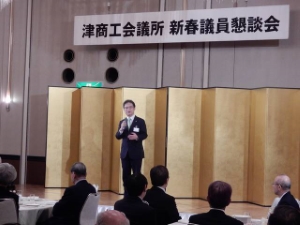 写真:新春議員懇談会