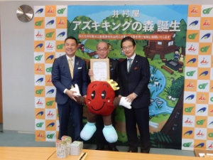 写真：「企業の森」森づくり宣言書調印式1