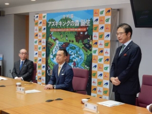 写真：「企業の森」森づくり宣言書調印式2