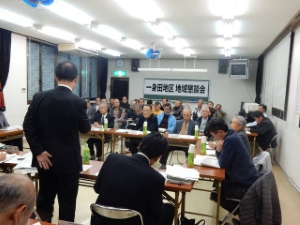 写真：第150回地域懇談会