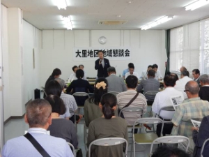 写真：第139回地域懇談会