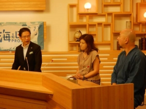 写真：旬感☆みえ　MY CITY MY TOWN