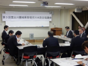写真:雲出川圏域県管理河川水防災協議会
