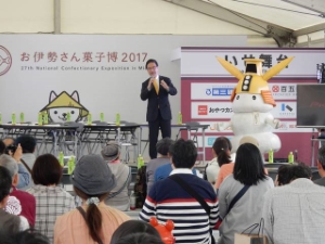 写真：お伊勢さん菓子博2017 津市PRイベント 挨拶1
