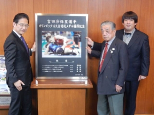 写真：吉田沙保里選手オリンピック4大会連続メダル獲得記念顕彰板 寄贈式