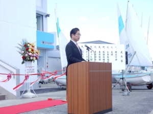 写真：伊勢湾海洋スポーツセンター改修工事竣工式典2