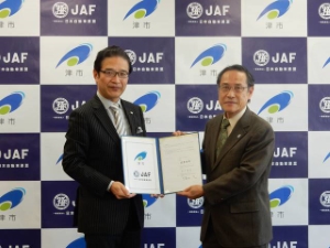 写真：観光振興に関する協定調印式