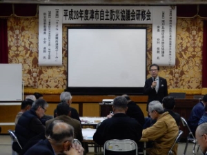写真：津市自主防災協議会防災研修会