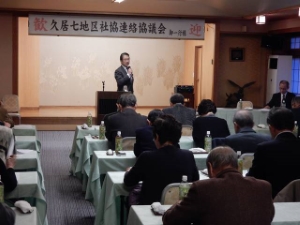 写真:久居七地区社協連絡協議会