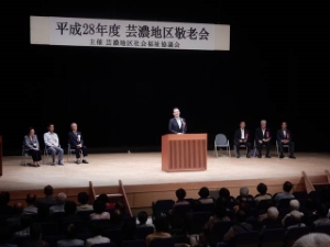 写真:地区敬老会