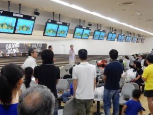写真:ジョイフル中勢20周年記念ボウリング大会