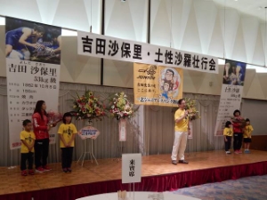 写真:吉田沙保里・土性沙羅 壮行会