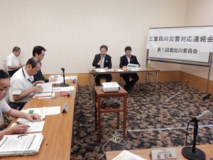 写真:三重県雲出川治水促進期成同盟会総会