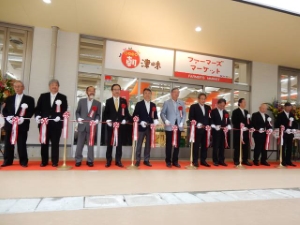 写真:「朝津味」竣工記念式典2