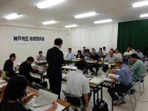 写真:第53回地域懇談会